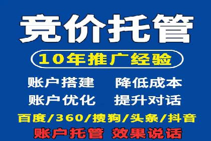 百度推广公司助力旅游行业实现精准营销